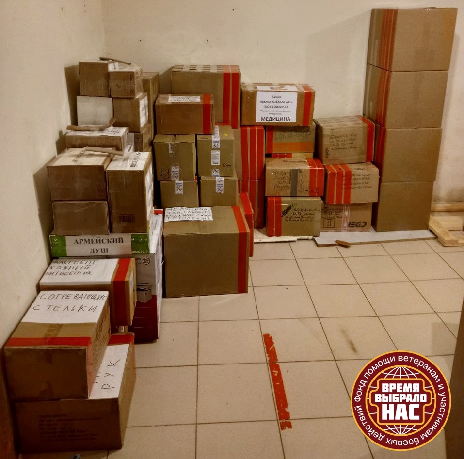 ПОМОЩЬ СО СБОРА!