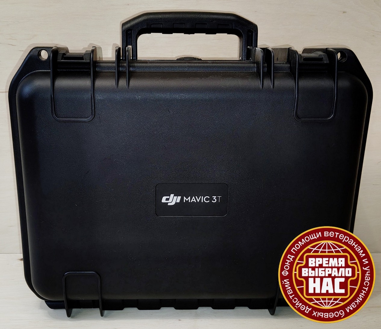 ПОМОЩЬ ФРОНТУ! ОТЧЁТЫ!