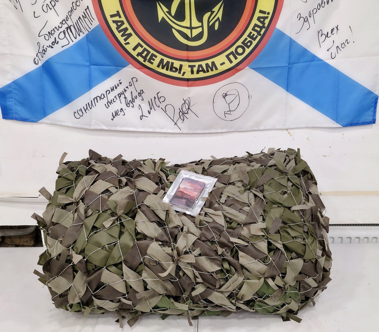 ВТОРАЯ СЕТЬ ОТ БОЕВЫХ ПЛЕТУНОВ ПУТИЛОВСКОГО КОЛЛЕДЖА!