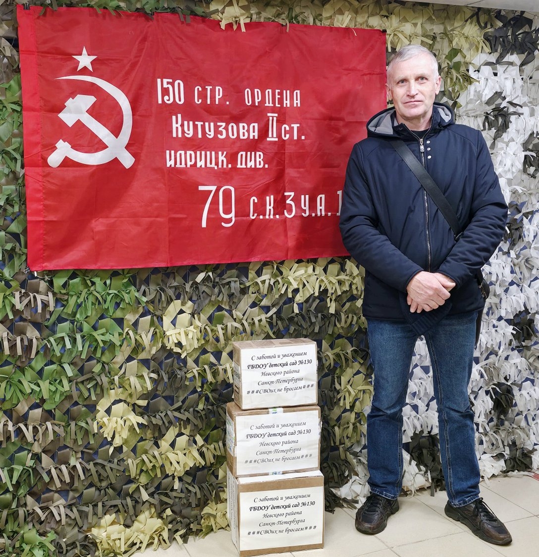 ПОМОЩЬ БОЙЦАМ ОТ ДЕТСКОГО САДА №130!