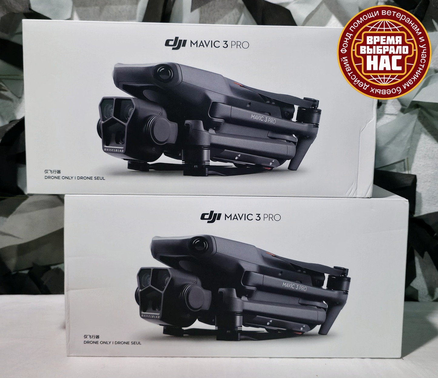 ДВЕ ДНЕВНЫХ «ПТИЦЫ» ДЛЯ БОЙЦОВ НА ФРОНТЕ!