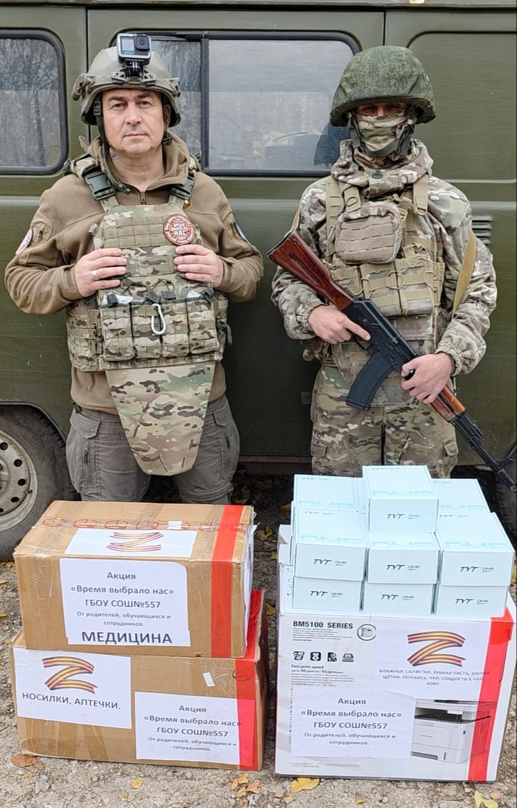 ДОСТАВИЛИ БОЙЦАМ ПОДАРКИ ОТ ШКОЛЫ № 557 (СПб).