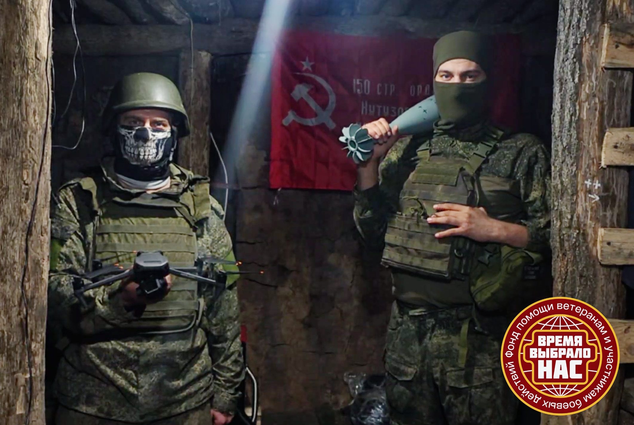 «ПТИЦА» ДЛЯ МИНОМЁТЧИКОВ!