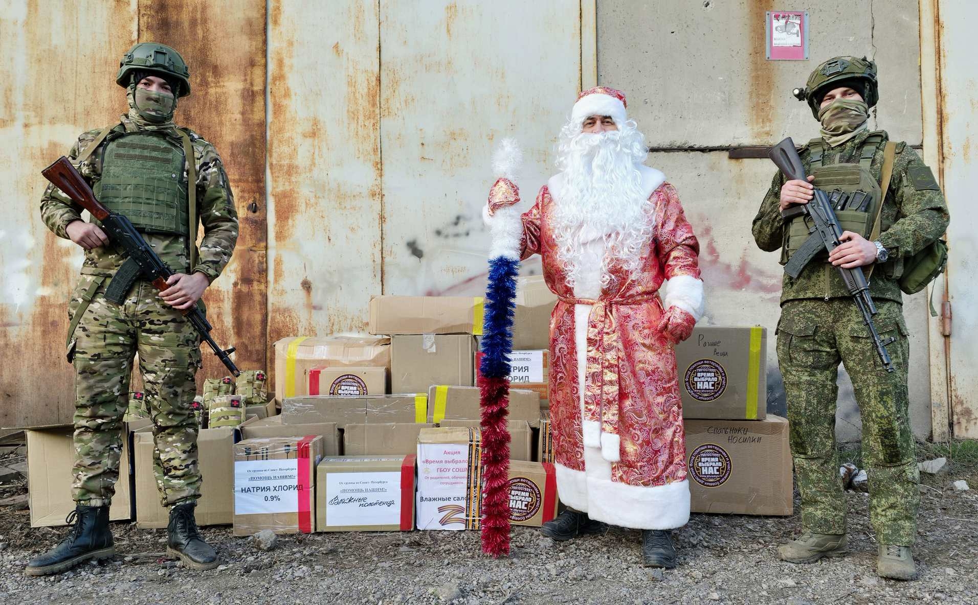 ДЕДУШКА МОРОЗ РАДУЕТ НАШИХ ЗАЩИТНИКОВ!