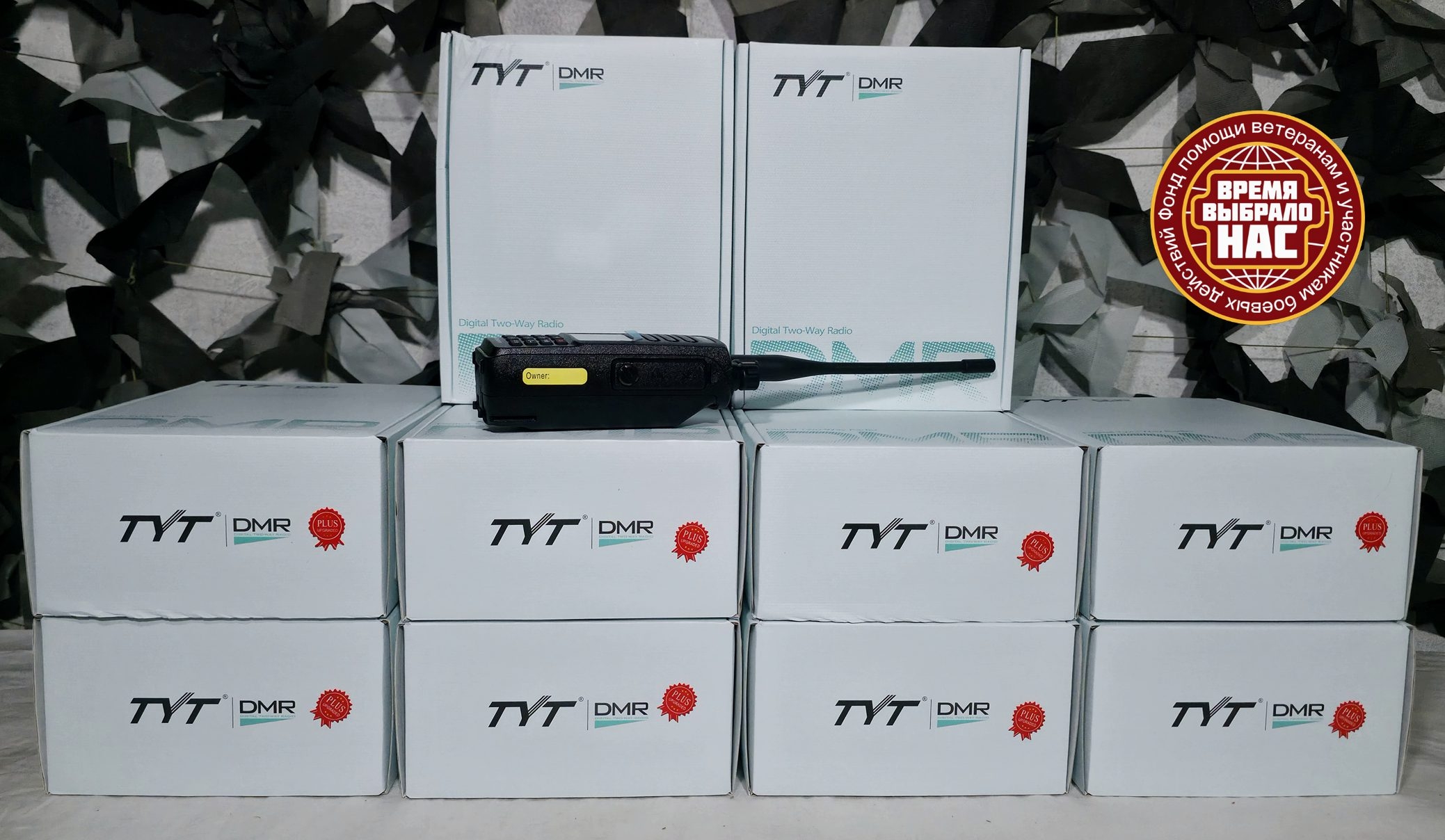 ЗАКУПИЛИ РАЦИИ ДЛЯ БОЙЦОВ НА ЛБС!