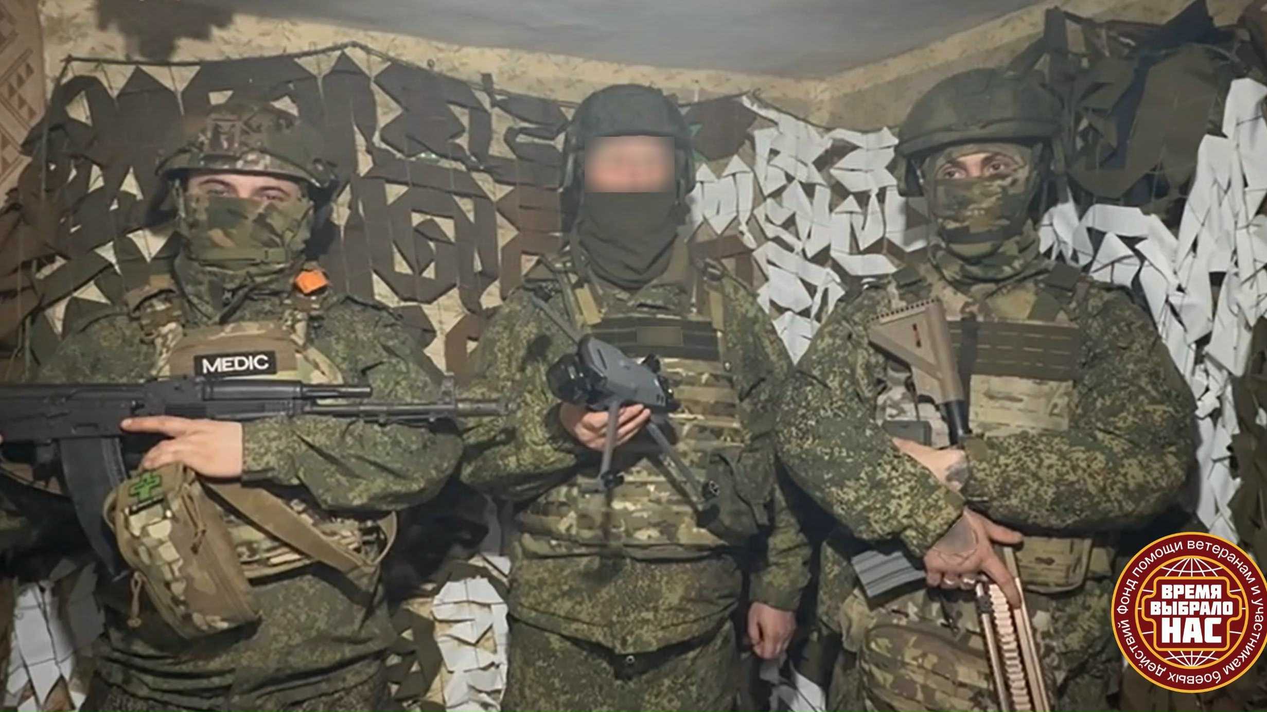 ПТИЦА ДЛЯ БОЙЦОВ!